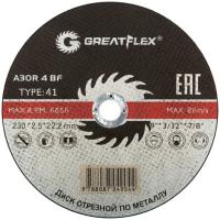 Диск абразивный Cutop Greatflex Master 230*2,5*22.2 мм   50-41-006