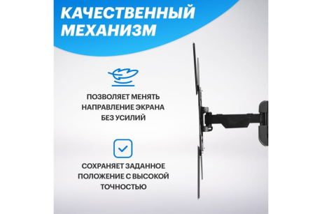 Купить Кронштейн для телевизора REXANT HOME 13"- 55" дюймов  наклонно-поворотный фото №5