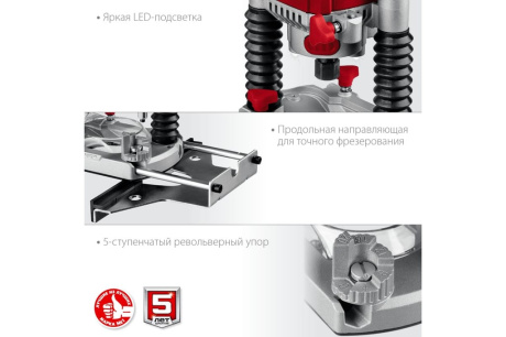 Купить Фрезер ЗУБР ФМР-1200 фото №7