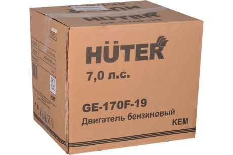 Купить Двигатель бензиновый HUTER GE-170F-19 19 шкив фото №10