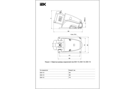 Купить Розетка стационарная ИЕК  16А  ССИ-114  3Р+РЕ  380В IP44  PSR12-016-4 фото №3