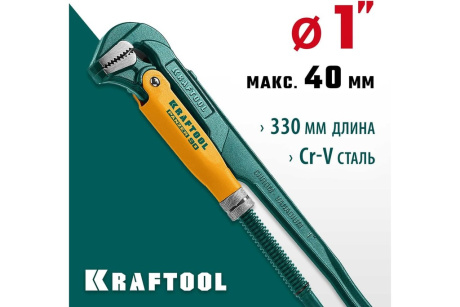 Купить Трубный ключ Kraftool PANZER-90  №1  прямые губки 2734-10_z02 фото №2