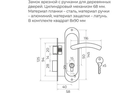 Купить Замок врезной 50/LA02-ЦМ70 межосевое 50 мм ключ/ключ SN  никель   MARLOK фото №2