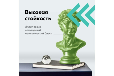 Купить KUDO Эмаль аэрозоль. металлик унив. зелёная олива 520мл.  KU-1056 фото №4