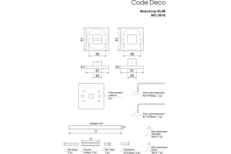 Купить Фиксатор Code Deco Slim WC-3016-CR фото №2