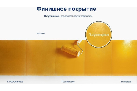 Купить Эмаль Dulux Полы и Лестницы универс. полуглянц. BW 0 75л  5327425 фото №7