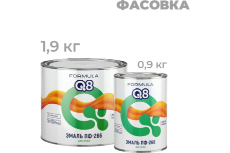 Купить Эмаль ПФ 266 красно-коричневая 0 9 кг FORMULA Q8 фото №6