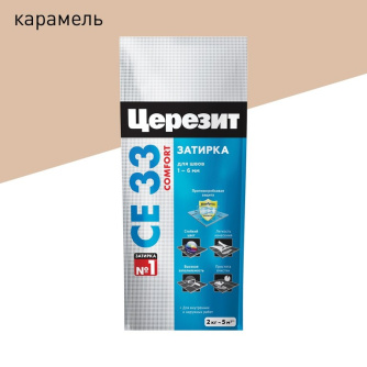 Купить Затирка для плитки для швов до 6мм СЕ33 Карамель 2кг  CERESIT фото №1