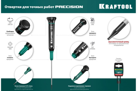 Купить Precision отвертка для точных работ PH 0  KRAFTOOL  25682-0 фото №10