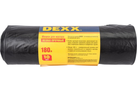 Купить Мусорные мешки DEXX 180 л.  10 шт.  особопрочные  черные 39151-180 фото №1