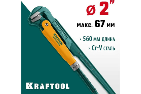 Купить Трубный ключ Kraftool PANZER-90  №3  прямые губки 2734-20_z02 фото №2