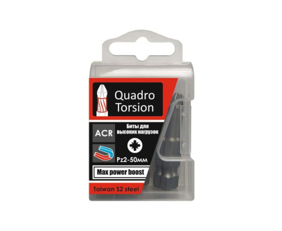 Купить Биты QUADRO TORSION PZ2x50мм  10шт. коробка  1/20 фото №1