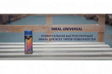 Купить Эмаль аэрозольная 400 мл 05 черная матовая UNIVERSAL  INRAL фото №10