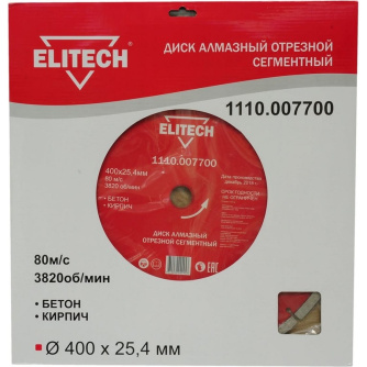 Купить Диск алмазный ELITECH 400*25,4 мм сегмент   1110.007700 фото №2