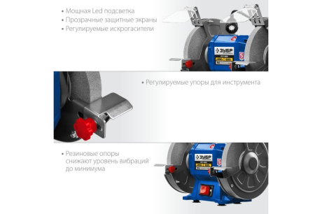 Купить Эл.точило "Зубр" 500Вт d-200мм ПСТ-200 фото №6